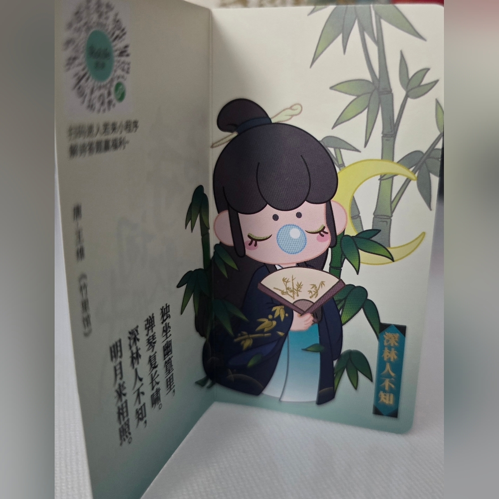 Nanci Chinese Poetry Series Figures  "In Bamboo Groves" - Picture 6 of 11
